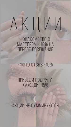 Перманентный макияж, коррекция/наращивание ногтей