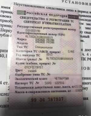 ������ ����-����������� Daewoo Prima, 2011