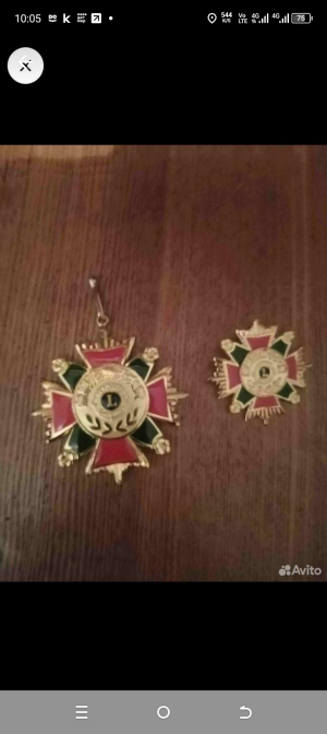 Корейский орден