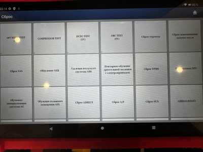 ����� / Launch x431pro 10 Elite