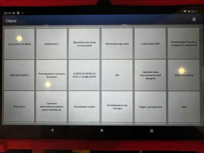 ����� / Launch x431pro 10 Elite