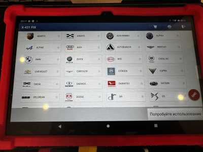 ����� / Launch x431pro 10 Elite