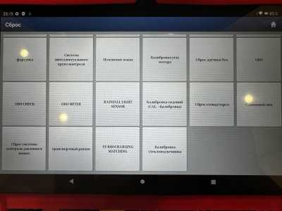 ����� / Launch x431pro 10 Elite