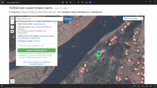 Продается земельный участок на берегу реки Кубена в Сокольском р-не