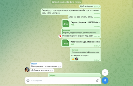 Холодные звонки. Колл центр. Телемаркетинг
