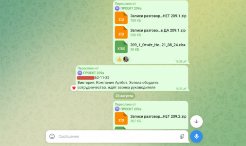 Холодные звонки. Колл центр. Телемаркетинг