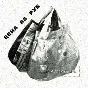 Сумка молодёжная № 68