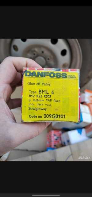 Danfoss Запорный мембранный клапан