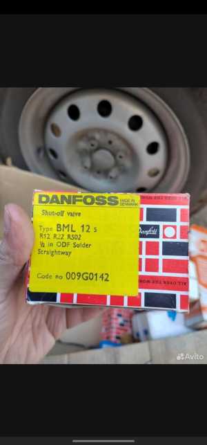 Danfoss Запорный мембранный клапан