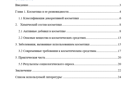 Продам свой проект