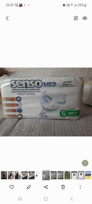 Памперсы сени для взрослых размер S