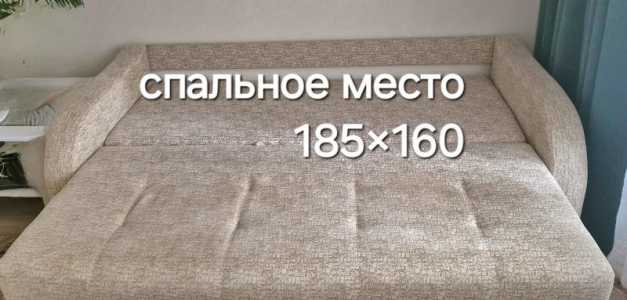 Продажа