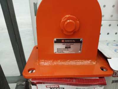 Опорный блок 1т