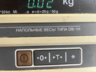 Весы напольные