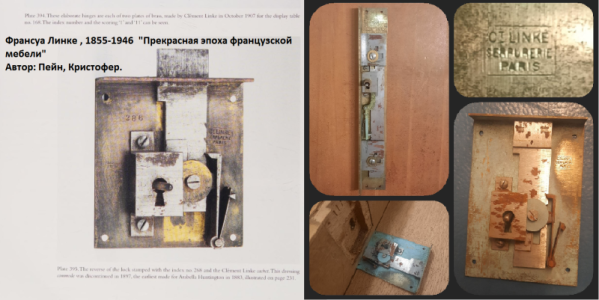 ��������� �������� �������� FRANOIS LINKE (18551946). ������� �����.