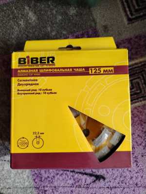 Диски по бетону