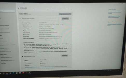 Моноблок MSI