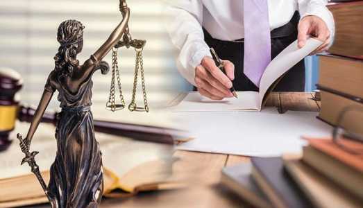 Юридическая помощь