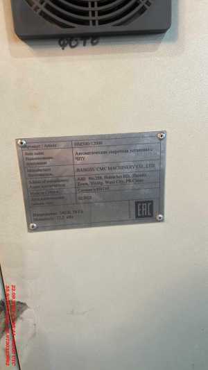 .    ,  2022 .. (JIANGSU CMC MACHINERY, )