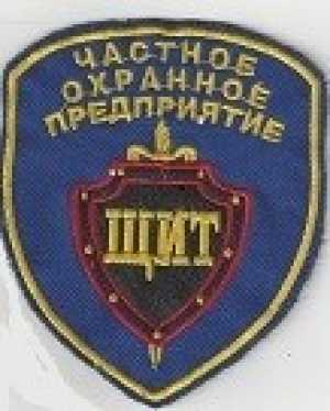 Охранник -консьерж на вахту в Москве