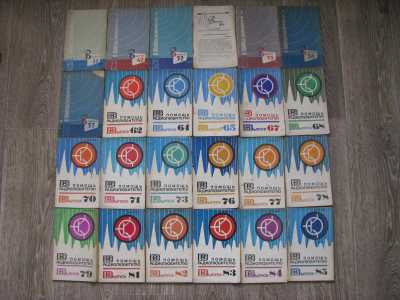 Сборник «В помощь радиолюбителю».