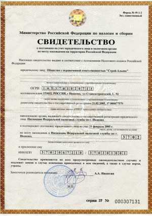 Продам готовый БИЗНЕС, ООО строительство и ремонт