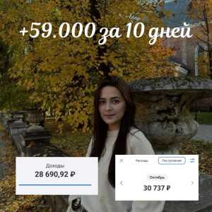 Девушки на работу