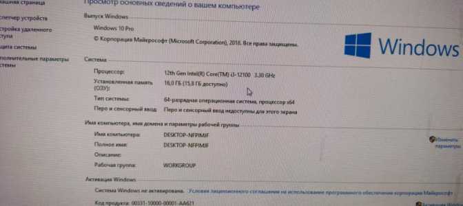 Игровой системный блок с монитором