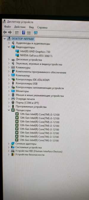 Игровой системный блок с монитором