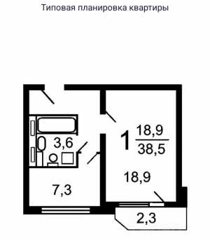 1-к квартира, 38,5 м2 Возле метро