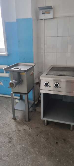 , 
