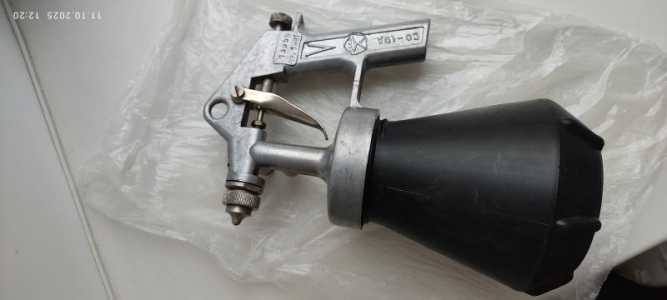 Краскопульт СССР 19 А