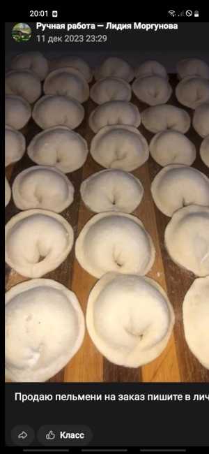 Домашнии пельмени