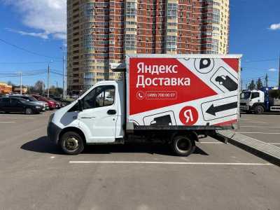 Газель