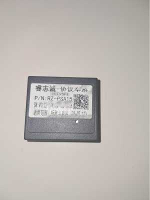 Канбас модуль citroen/peugeout