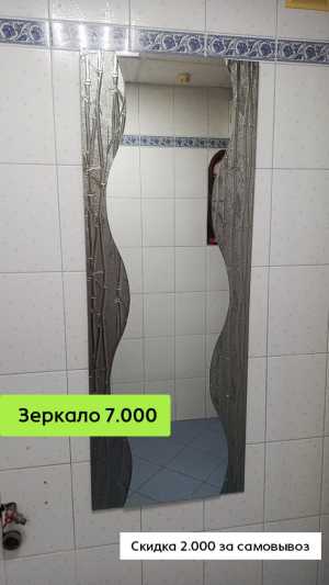 Солярий, настенное Зеркало во весь рост, Стеклянная Раковина с краном