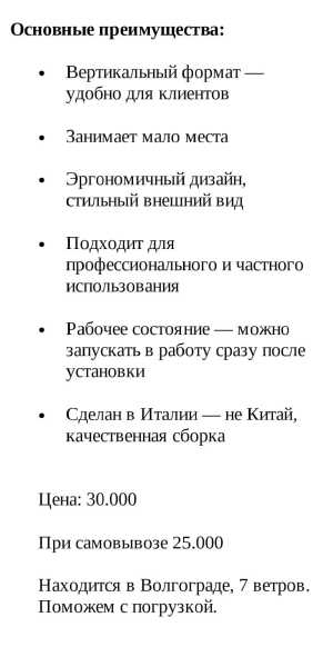 Солярий, настенное Зеркало во весь рост, Стеклянная Раковина с краном