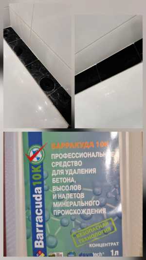 Barracuda 10K- минеральные отложение водный камень цемент, бетон ржавчина.