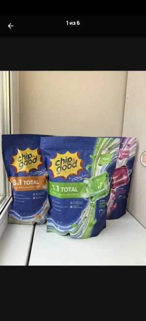 Капсулы для стирки