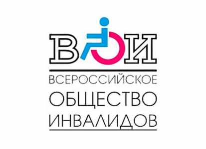 Паспорт доступности для инвалидов
