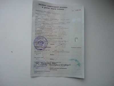 Продам снегоход Артикет 660