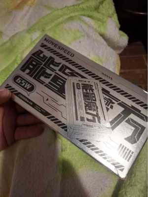 Power Bank Movespeed, 20000 mAh, 65W