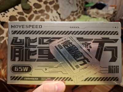 Power Bank Movespeed, 20000 mAh, 65W