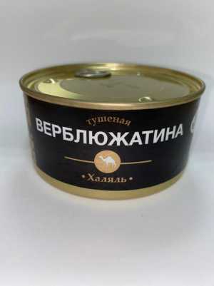 Мясные полуфабрикаты ХАЛЯЛЬ