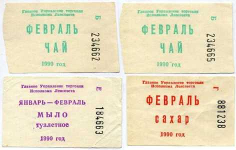 Книга от автора "Жить в эпоху перемен"
