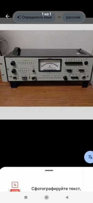 bruel & kjaer 1050