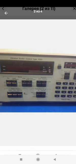 bruel & kjaer 1050