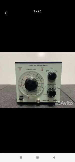 bruel & kjaer 1050