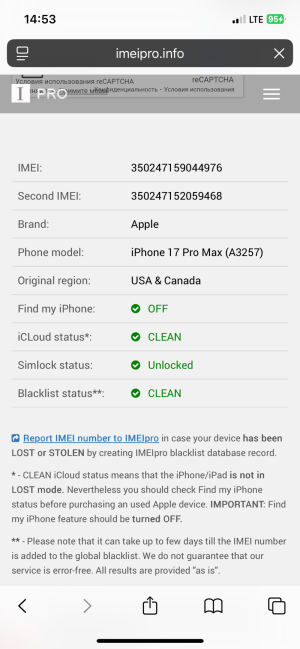 iPhone 17 pro max