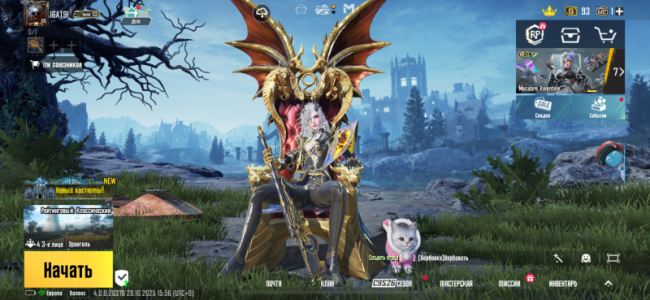 Продам аккаунт в пабг